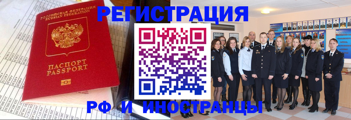 прописка поиск в Камбарке