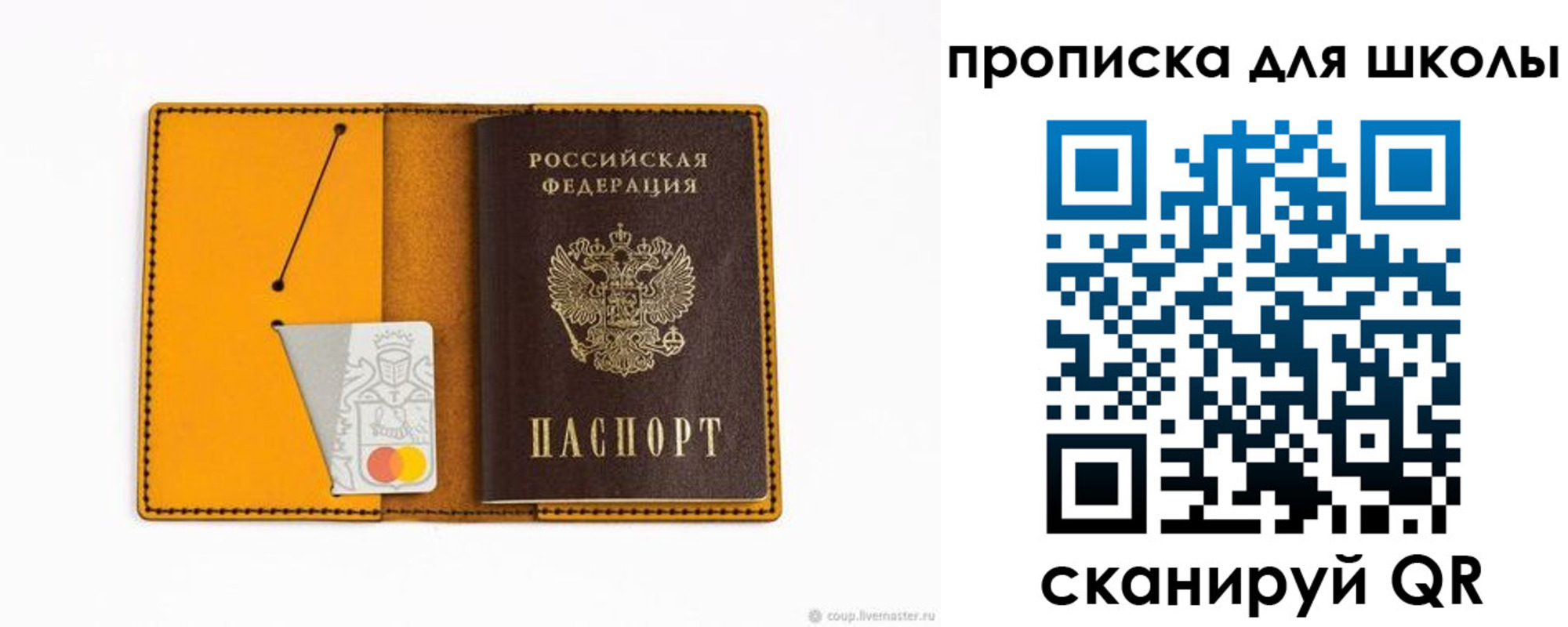 миграционный учет в Камбарке