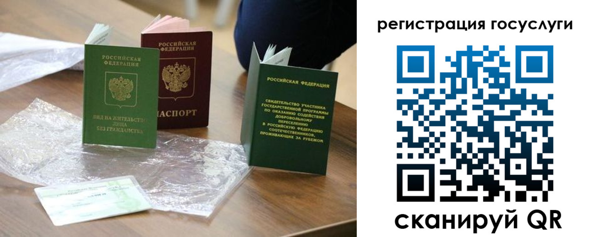 купить прописку в Камбарке