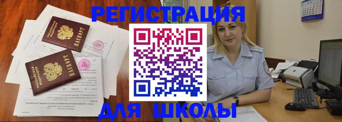 прописка штамп в Камбарке