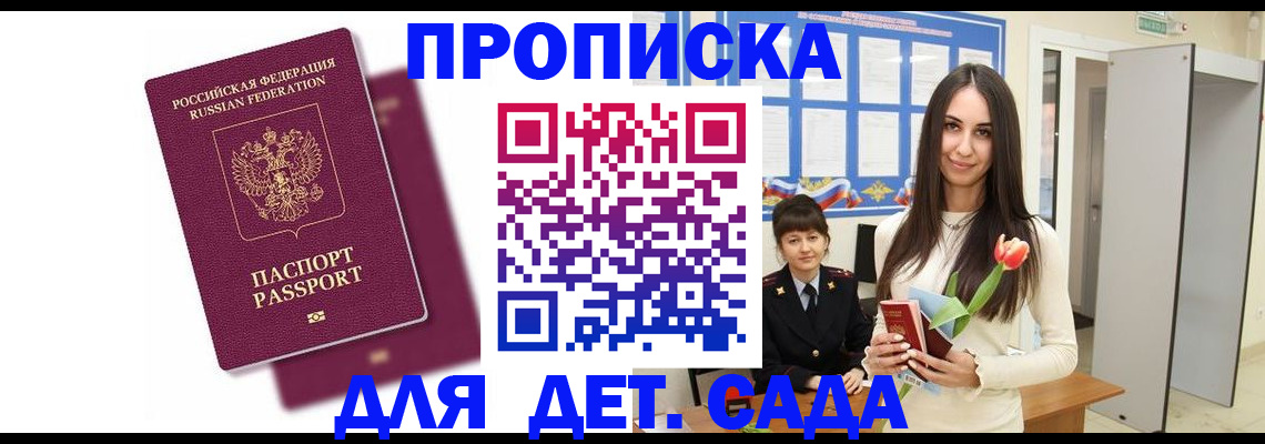 форма 3 в Камбарке