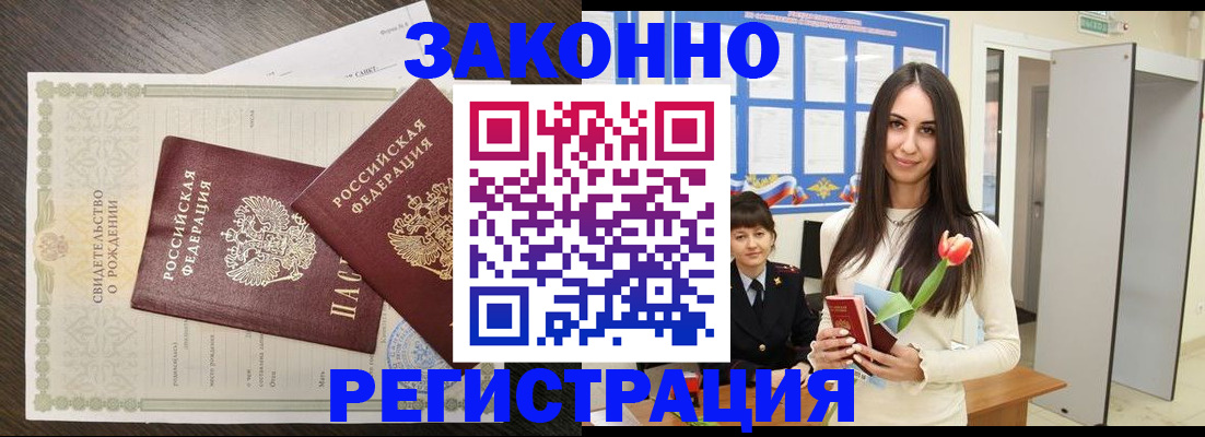 прописка поиск в Камбарке